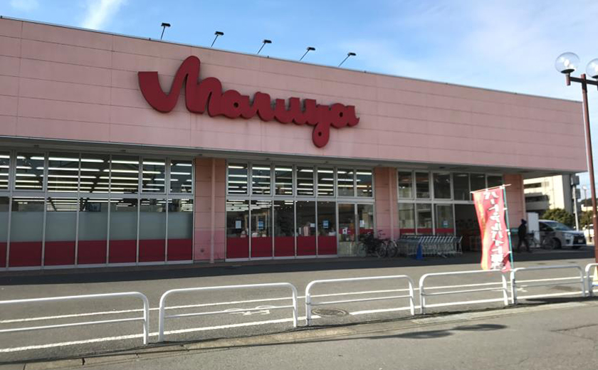 マルヤ 豊春店