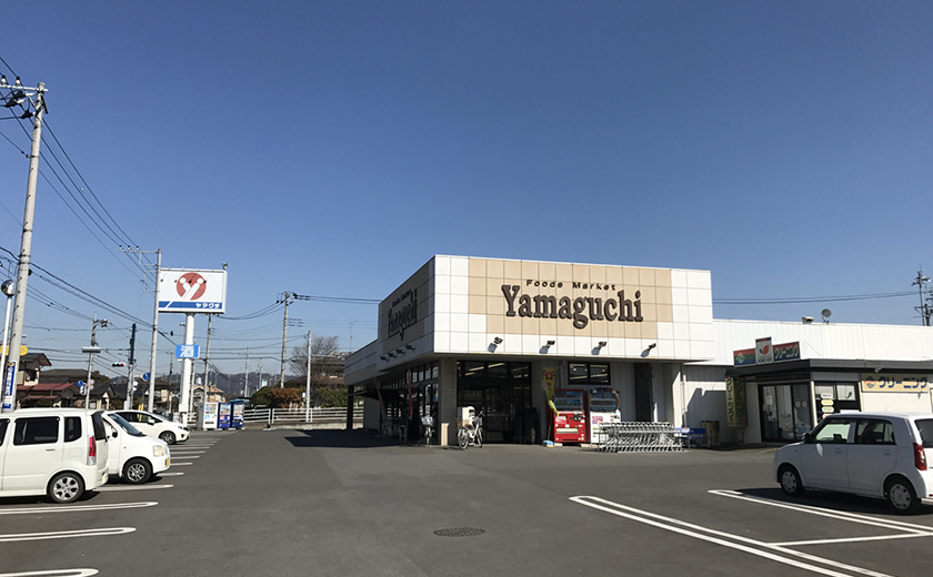 ヤマグチスーパー 石塚店